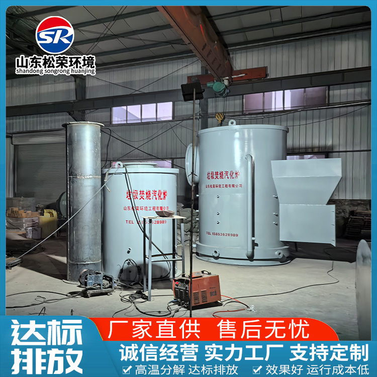 银川市宠物焚烧炉高温热解焚烧炉 - 方案