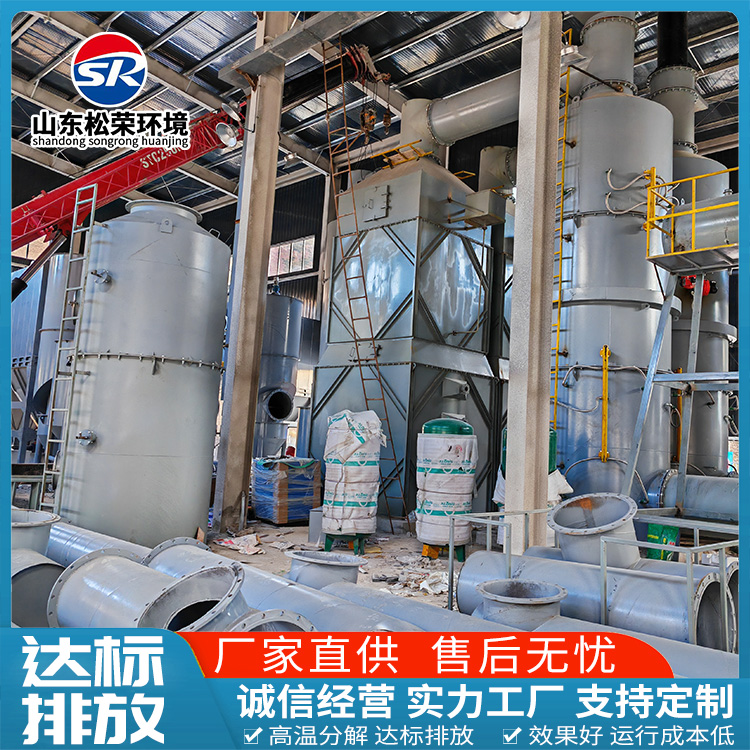 银川市高温热解焚烧炉农村垃圾焚烧炉 - 厂家
