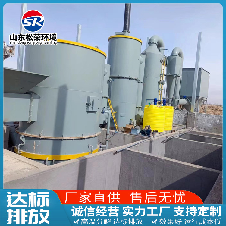 银川市宠物焚烧炉TO废气焚烧炉 - 一站式服务