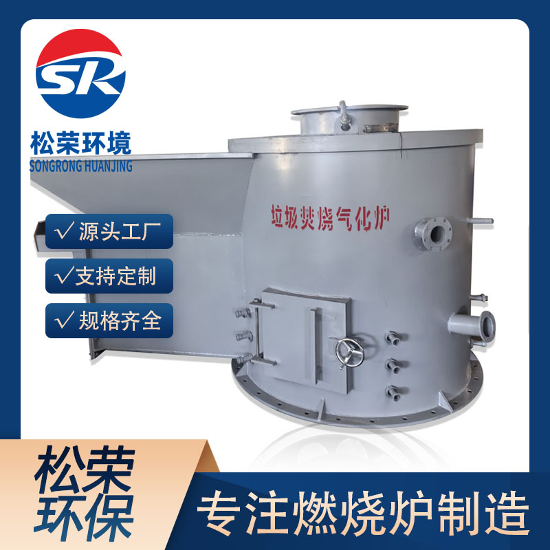 银川市立式垃圾焚烧炉卧式垃圾焚烧炉 - 推荐
