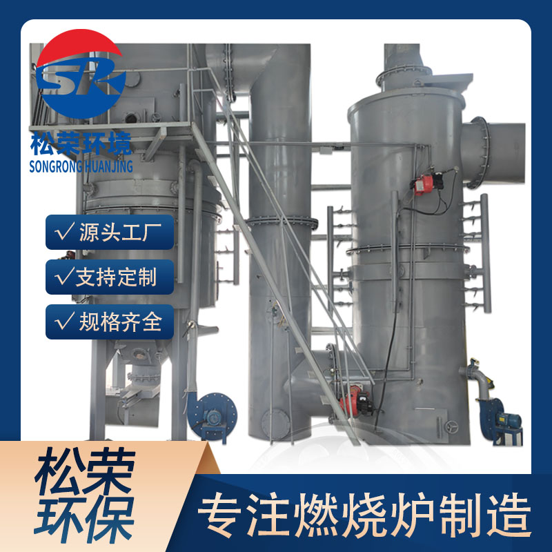 银川市卧式垃圾焚烧炉卧式垃圾焚烧炉 - 推荐